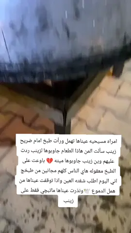 #العميقه #عباتكم #