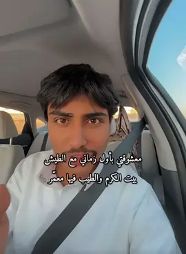 #حاتم_الشمري 