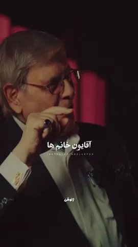 #iran🇮🇷 #تیک_تاک_ایرانی #fyp#لباس#فرهنگ_سازی 