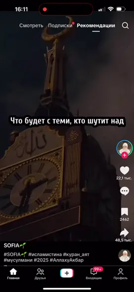 #сайленс #viral #рекомендации 