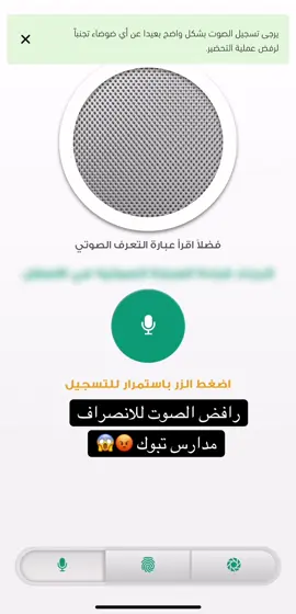 #وزارة_التربية #حضوري #تبوك #ترند #اكسبلورexplore 