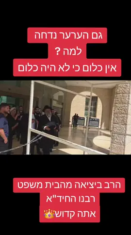 #קולרינה #הרביורםאברגלזצל #הרבחייםיוסףאברגל 