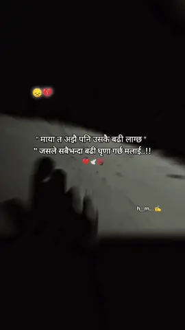 #foryoupage❤️❤️❤️reel #govoraltiktok👈🙏 