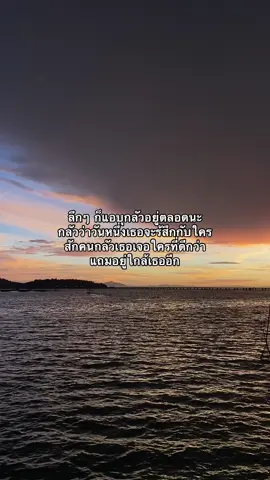 #เธรดจีจี้ #เธรดจี้ #fyp 