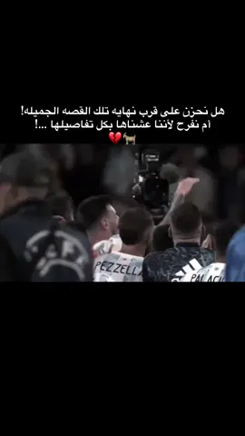 غدا اخر مباراه للاصطوره ميسي🇦🇷 #ميسي🇦🇷 #ميسي🇦🇷 #ميسي🇦🇷 #برشلونه🇪🇦❤️ #برشلونه🇪🇦❤️ 