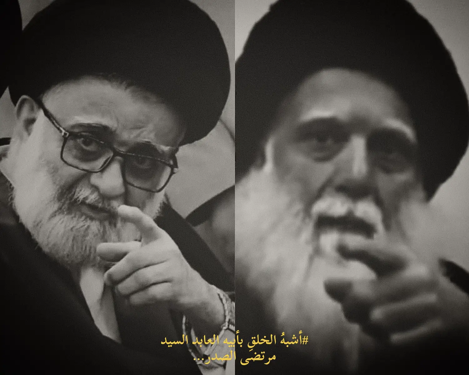 #محمد_الصدر #مرتضى_الصدر #مقتدى_الصدر #كرار_الصدري #fypシ 