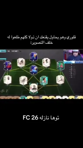 #اكسبلور #الشعب_الصيني_ماله_حل😂😂 #fyp #explore #tiktok 