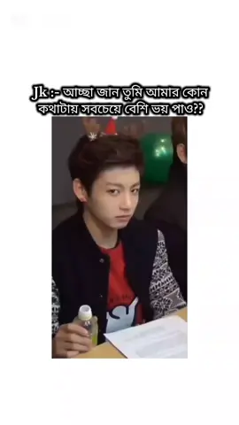 #jungkook 