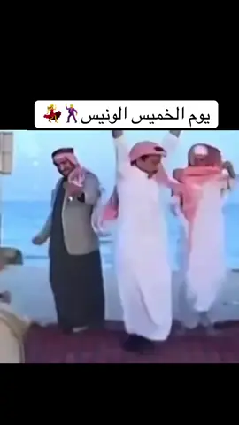 #مالي_خلق_احط_هاشتاقات🧢😂✌️ #شعب_الصيني_ماله_حل😂🏃‍♀️ 