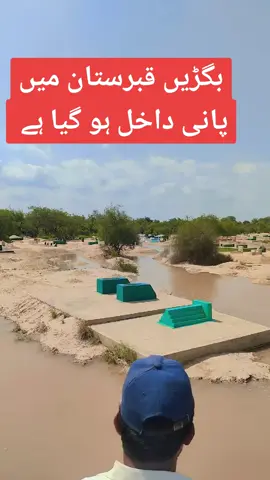 #یا اللہ رحم کر#100kviews #viral #fypシ゚viral🖤tiktok 