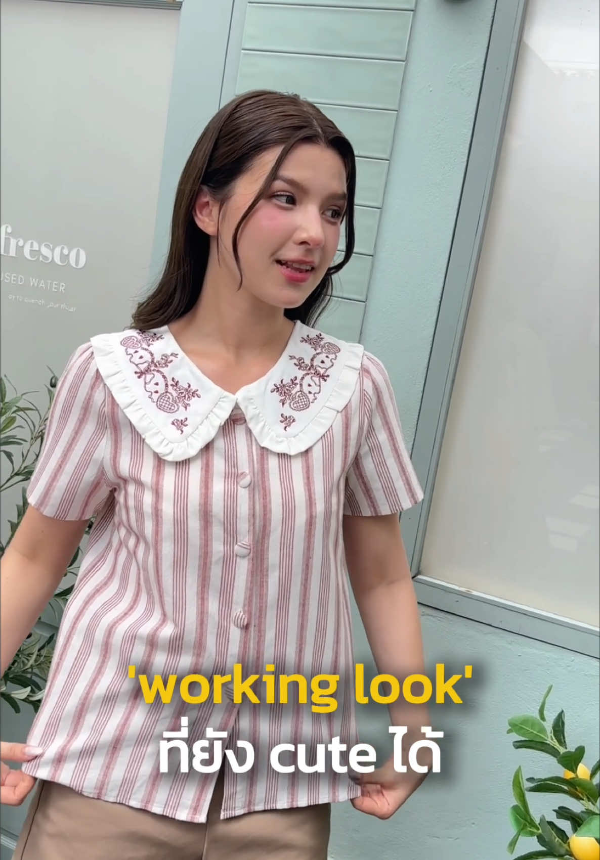 Working look แต่ยัง Cute #glucoat #เสื้อผ้าglucoat #เสื้อผู้หญิงใส่ทํางาน #เสื้อใส่ทํางานใส่เที่ยว #เสื้อสาวออฟฟิศ 
