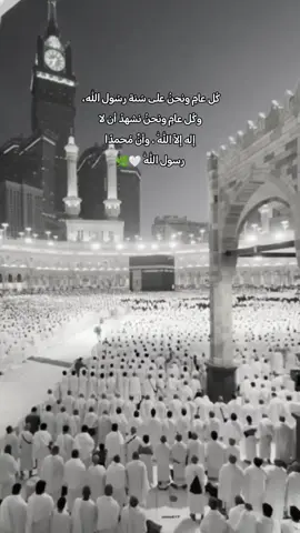 #المولد_النبوي #مكه_المكرمة #Explore #العراق #fyp 