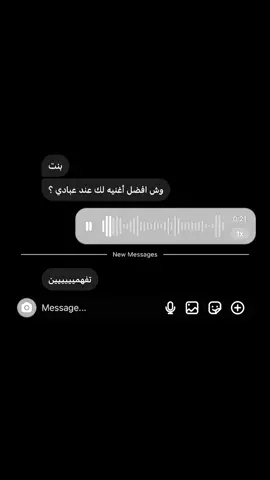 الافضلللل #مالي_خلق_احط_هاشتاقات #اكسبلورexplore #fyp #عافني 