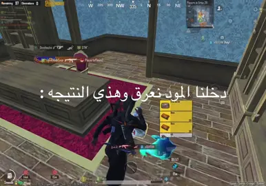 ياأخوان هههههههههههههههههههههه #pubgmobile 