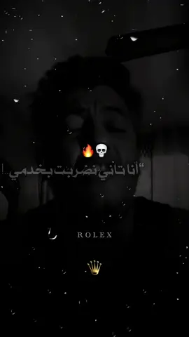 #rolexetango #عادل_ميكسيك 