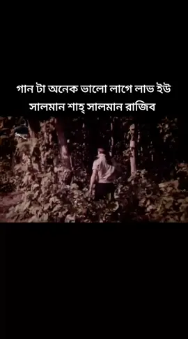 #কপি_লিংক_করো_প্লিজ_প্লিজ #সবাই_একটু_সাপোর্ট_করবেন_প্লিজ #আইডিতে_view_like_আসে_না😪😪😪 
