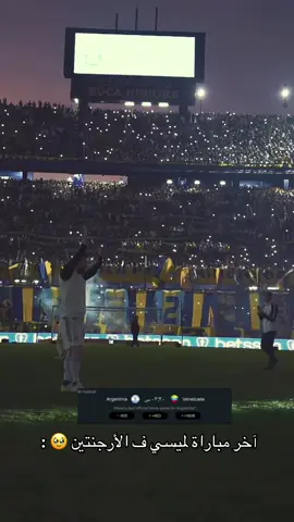 #كارزما #messi #ميسي #برشلونة #barcelona 