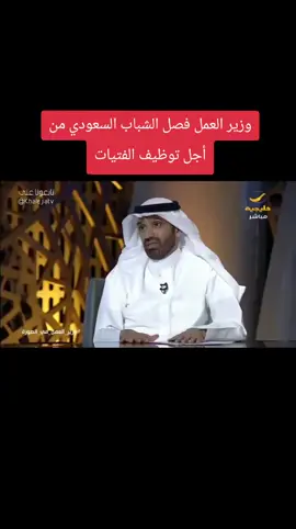 #مالي_خلق_احط_هاشتاقات #fyp #وظائف_السعودية 