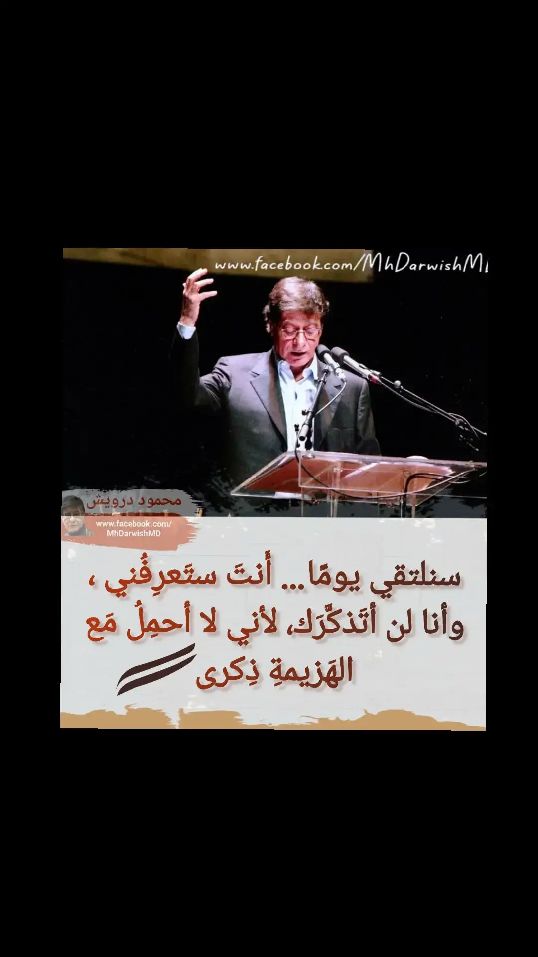 #ثقة_في_الله_نجاح #aufmerksamkeit 