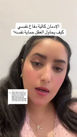 Replying to @mony #صدمات_الطفولة #اكسبلورexplore #الشعب_الصيني_ماله_حل😂😂 #علاقه_سامه #الذكورة_الانوثة 