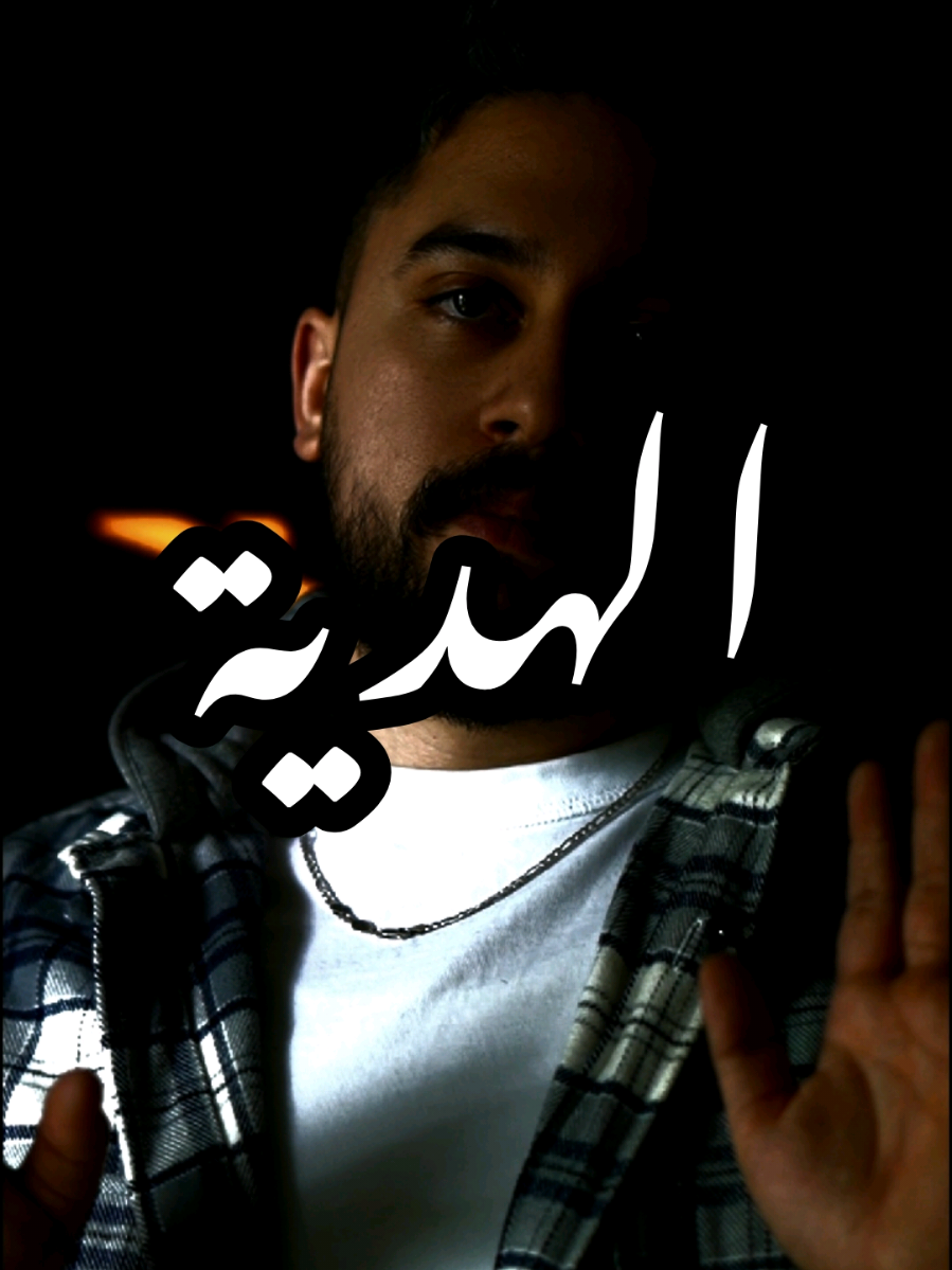 قال مو بقيمتها قال.. #lorantsworld #fyp #explore #foryou #funnyvideos😂 