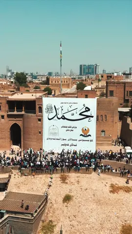 #المولدالنبوي #محمد_صلى_الله_عليه_وسلم 