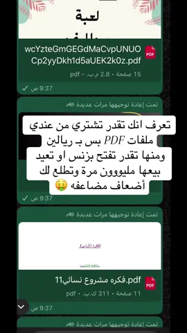 #المنتجات_الرقمية #سلطنة_عمان🇴🇲 #اكسبلور_سلطنة_عمان_تيك_توك 
