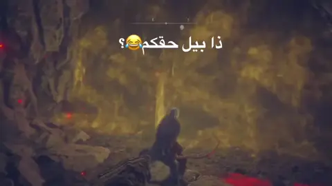 انا والتنانين قصه حب😂#explooooooooooooooooooooooooooooord #explooooooooooooooooooooooooooooord #الدن_رينق #التنين #m 