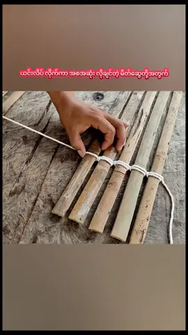 ဥတုသုံးပါးအတွက် ယင်းလိပ် လုပ်နည်း အဆင်ပြေကြပါစေ 💕 💕 💕  #ယင်းလိပ် #ယင်းလိပ်လုပ်နည်း #fyp #foryoupage #foryou 