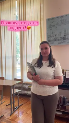 311 — ❤️‍🩹.                        #recommendations #куратор #student #pov #тпфквнау 