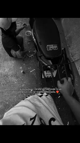 ##ฟีแถอะ🚀❤️ #อย่าปิดการมองเห็น #ยืนลงสตอรี่ได้นะ 