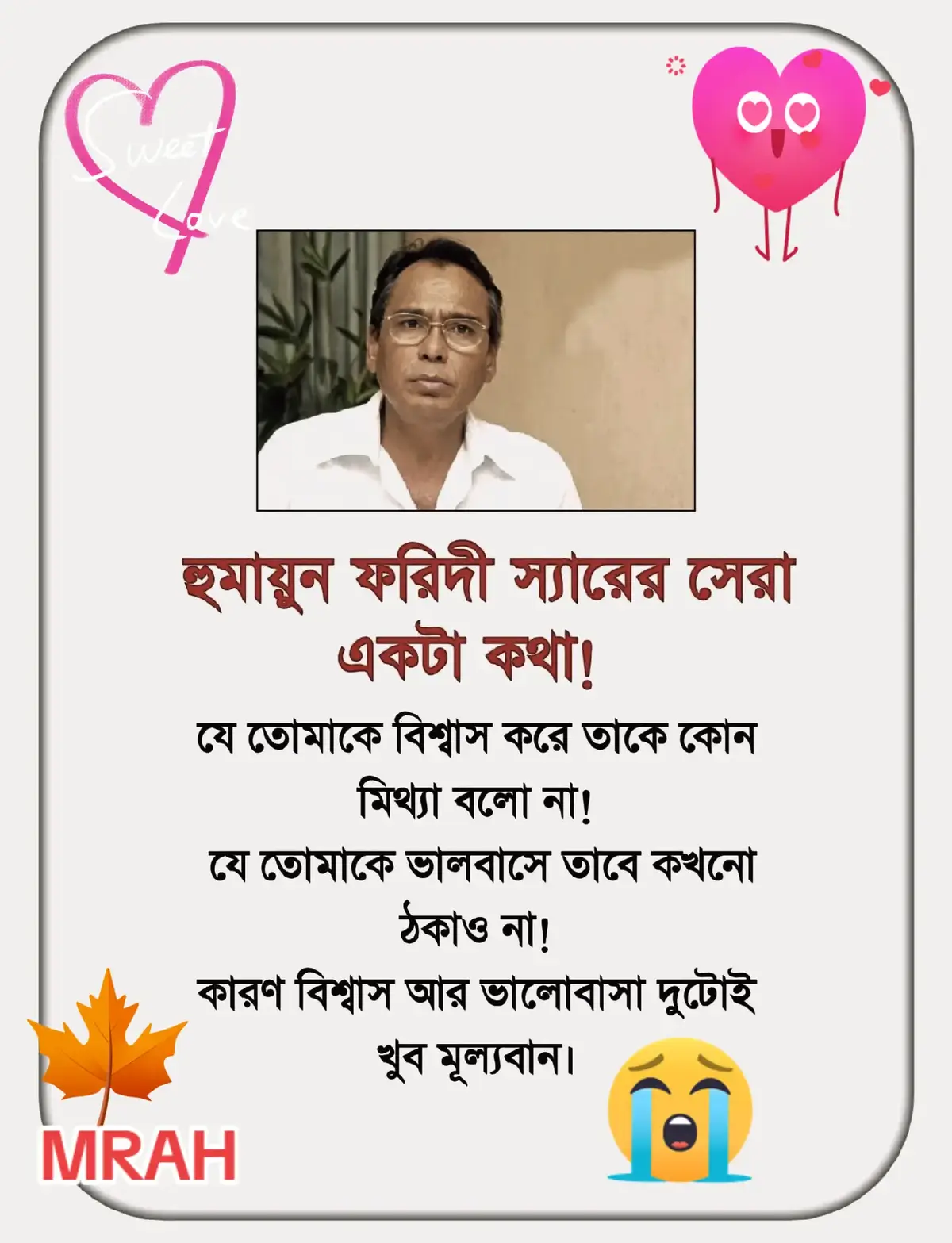 #Love #friend #tiktokviral #foryoupage #sadstory 