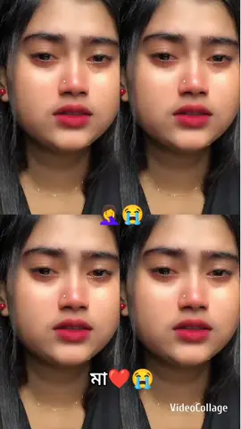 #টিকটক_সাপোর্ট_অল_টাইম❤️ #😭😭 #s 