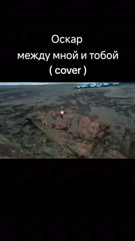 #cover #песнятоп #песнядлядуши #песняназаказ #песнягода 
