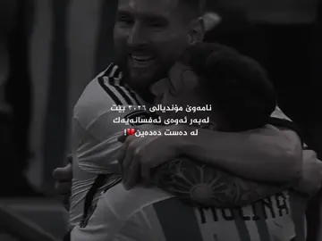 🐐💔  #foryou#درافن⚜️#viralvideo#اکسبلور#tiktok@TikTok 
