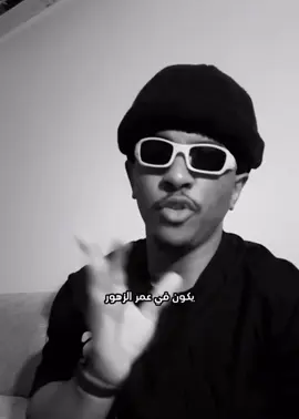 الزهور حقتي ماتت😂😂😂