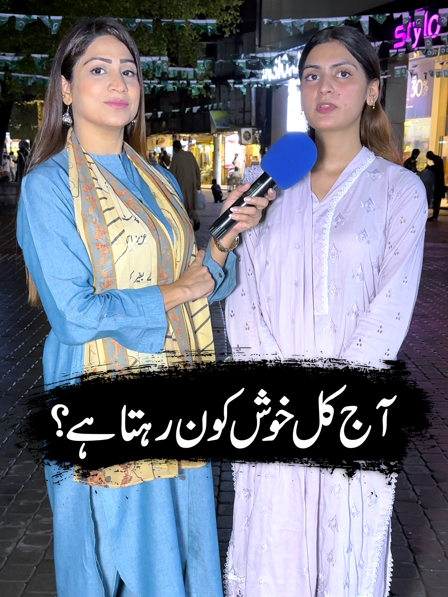 Sad Reality of our Society... 😢💔 #foryou #foryoupage #goviral #sanaamjad #sanaamjadofficial #Love #1millionaudition