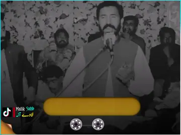 تیری نی نبھدی تا کنڈ کر ونج 💔😭😥#foryou #foryoypage #viral #messamkhokher #messamkhoker1 