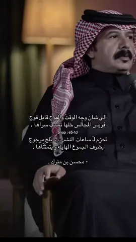 #عابر #قصايد_شعر #fyp #explore #foryou 