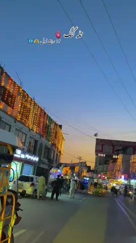Eid milad un nabi 🫠🌺#trending?song🔥fyp📣foryou #foryoupage❤️❤️ #trend? #viral 
