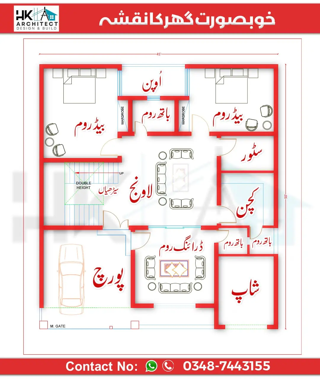 گھر کا خوبصورت نقشہ ڈیزائن کر کے دیا ٹھیک ہے  #unfrezzmyaccount #house #housedesign #housemap #houseplan 