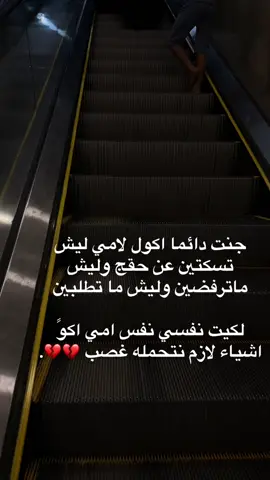 وبس💔 #شعب_الصيني_ماله_حل😂😂 #خواطر 