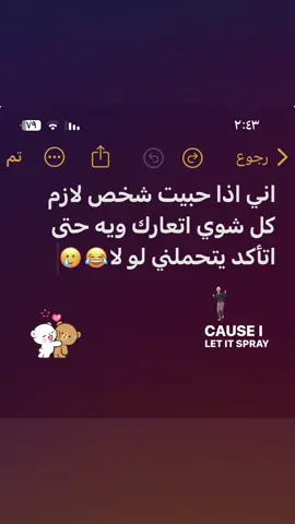 #مالي_خلق_احط_هاشتاقات #fyp #طششونيي🔫🥺😹💞 #explore 