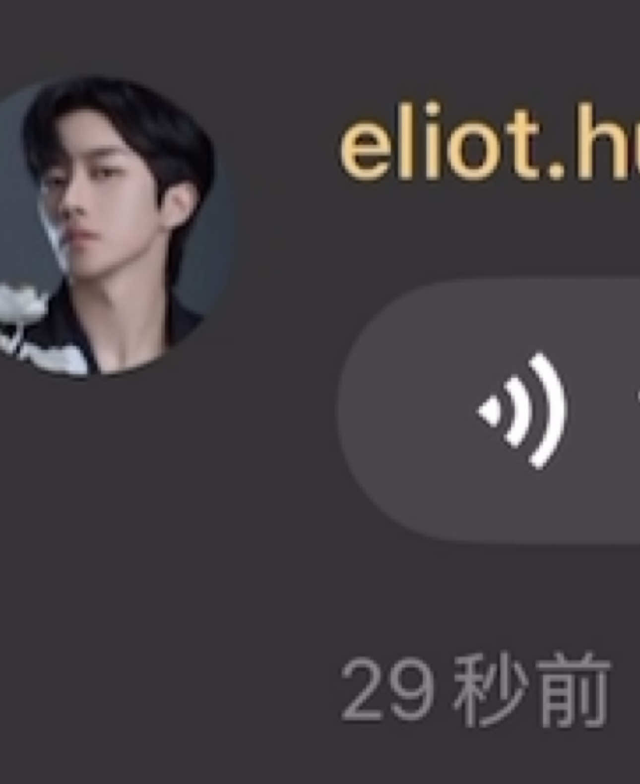 邱邱：I hope the kind and lovely people have everything going smoothly  . 「希望善良和有爱的人们一切都能顺心如意」💕 星星：see you guys next time, bye bye「下次见，拜拜～」👋🏻 @eliot_huang @kipuka_qiu  #ABODesire #DesireTheSeries #垂涎 #星邱 #星有千千杰       