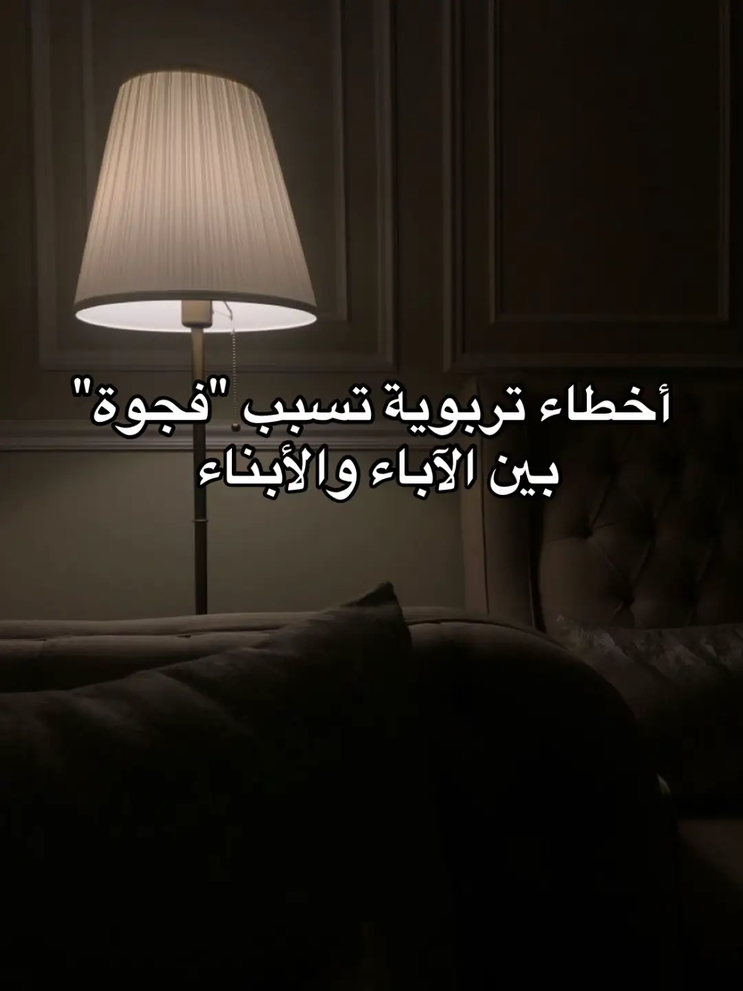 #طفلي #تعليم #تربية #امهات #ام #اكسبلور #مدرسه #السعودية #اليمن #foryou 