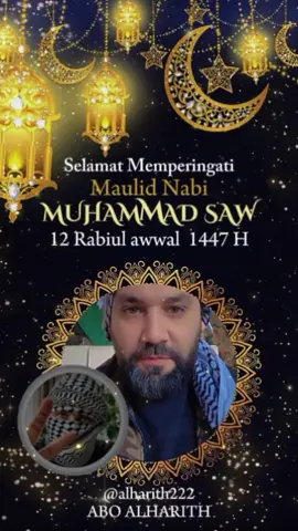 Selamat memperingati Maulid Nabi Muhammad SAW, happy maulidurrasul 12 rabiul awal 1447 H#islam #maulidurrasul #maulidnabi #propetmuhammad #soldieraboalharith @alharith222 