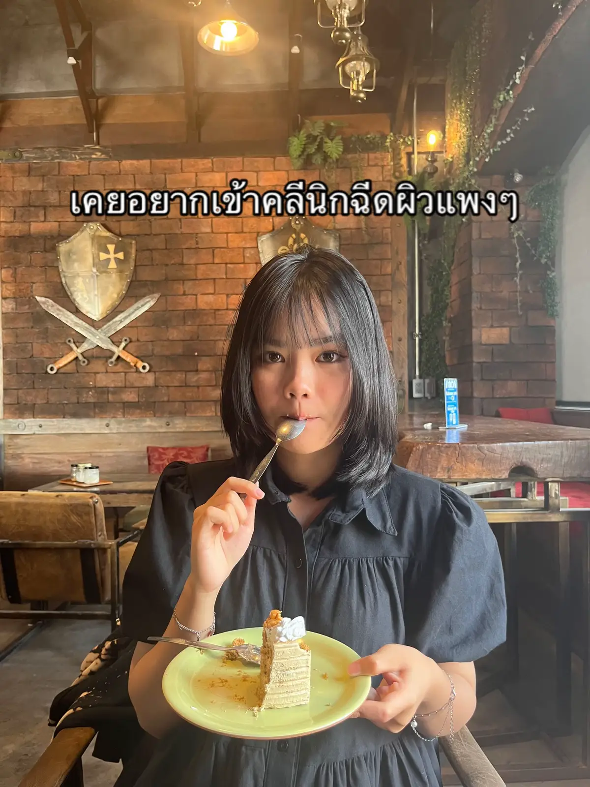 ไว้ก่อนน้าเตงง #fyp 