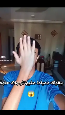 حاجة بض//ان🥰🥀 #مالي_خلق_احط_هاشتاقات #viralvideo #viral #foryou #fyp  يا رب الريتش يصحى تاني 🥰💔🥀