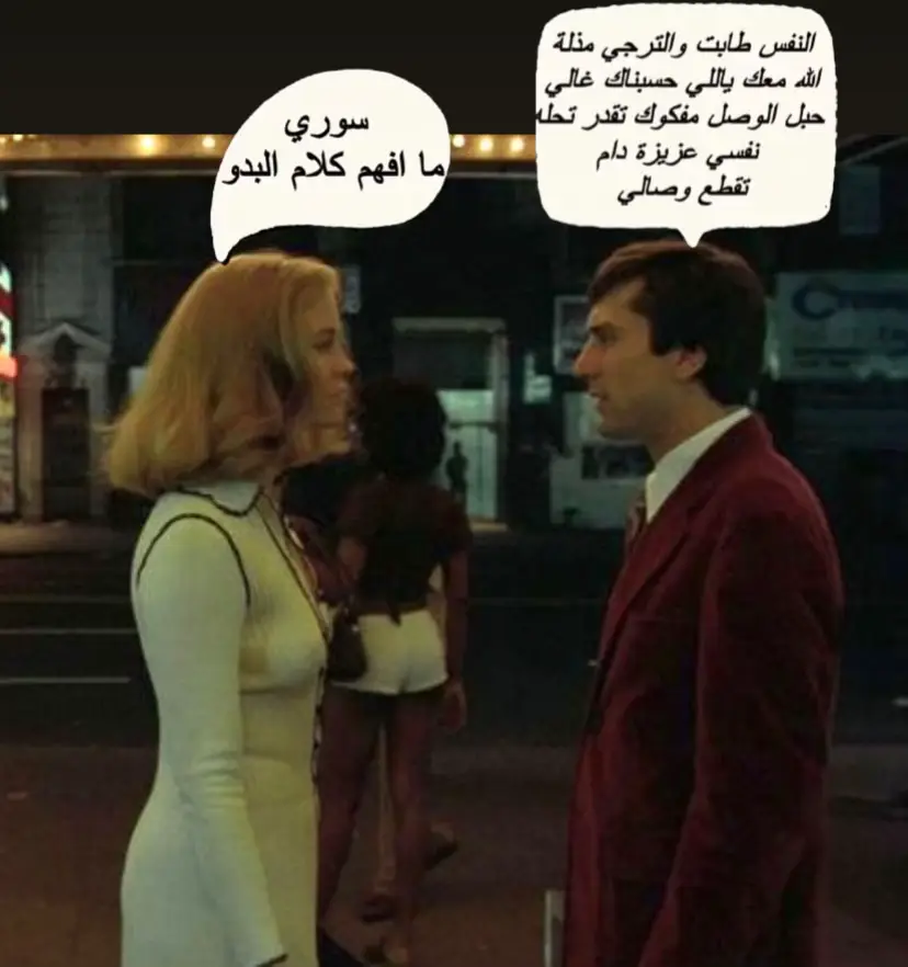 #explore #taxidriver 