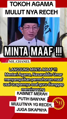 #fypviralシ tokoh agama juga menteri agama, mulutnya receh#fyppppppppppppppppppppppp 